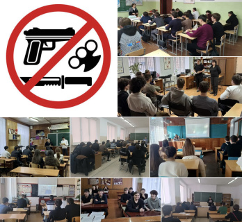 ПОДРОСТОК И ОРУЖИЕ: ОТВЕТСТВЕННОСТЬ И ОПАСНОСТИ