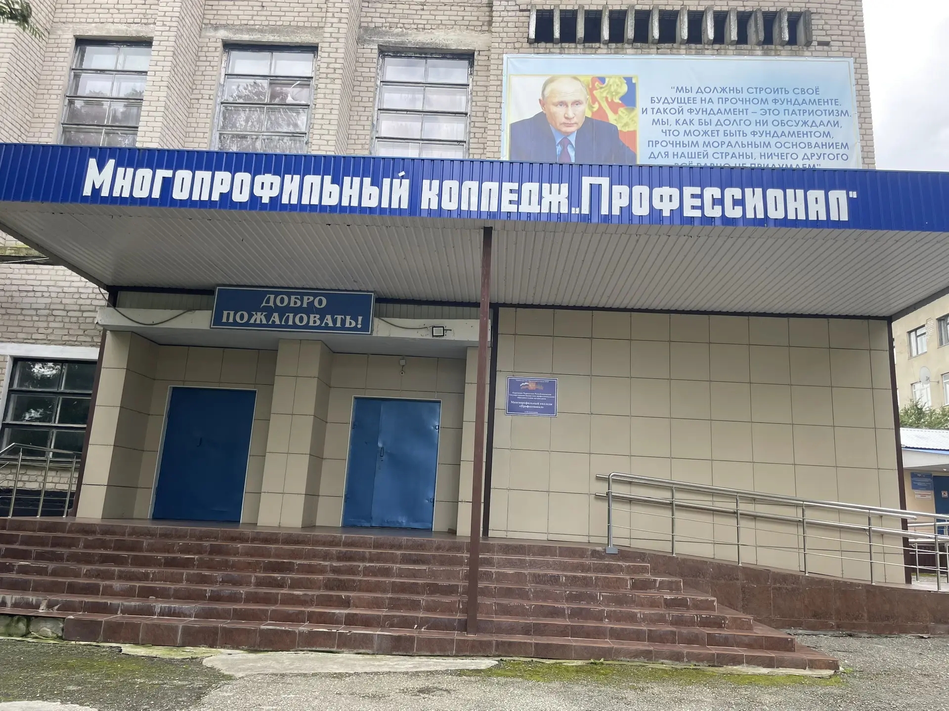 О профориентационной работе  30.06.2026г.