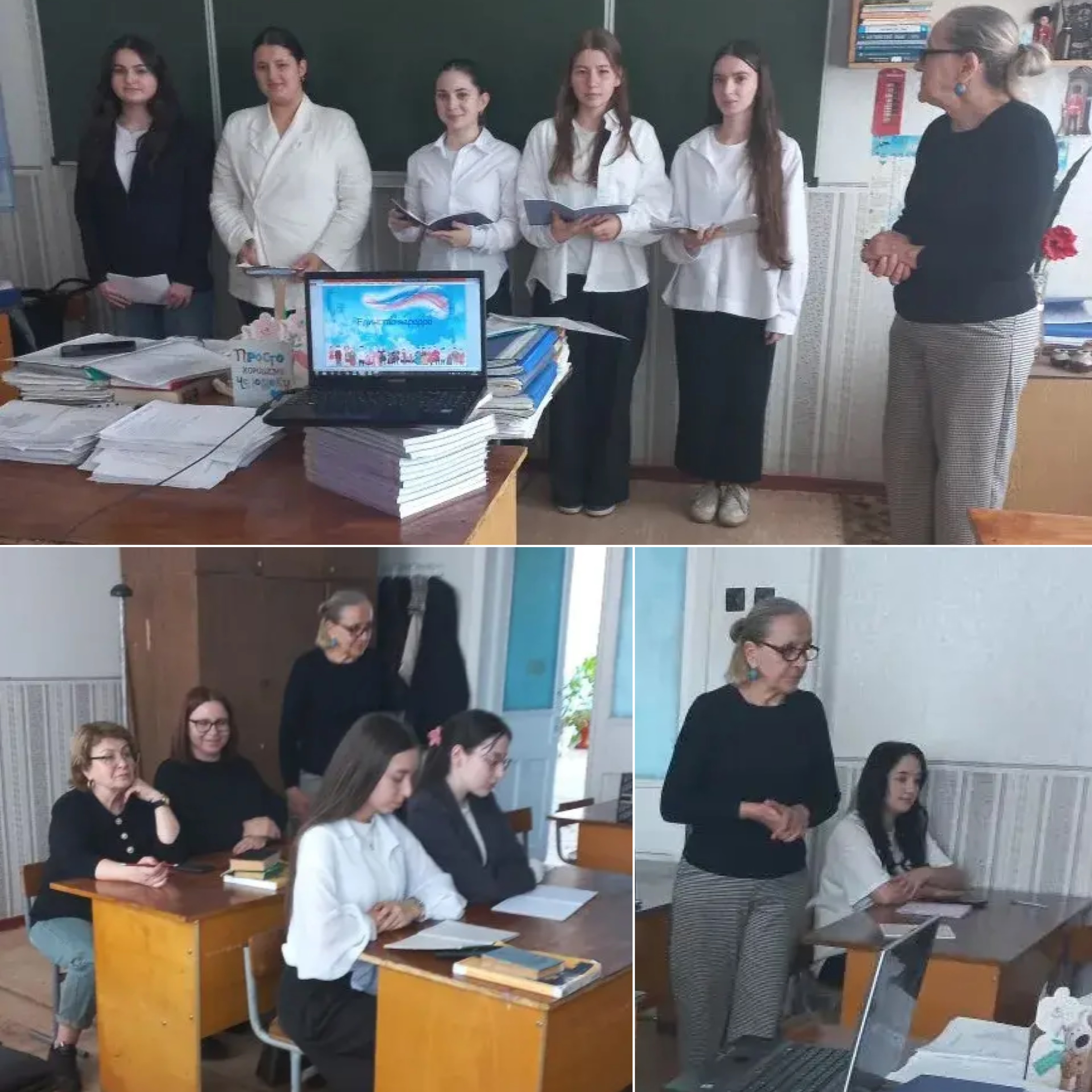 ОТКРЫТЫЙ УРОК «В ЕДИНСТВЕ СИЛА» 