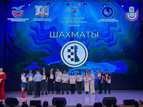Шахматисты СКГА заняли третье место на Всероссийском фестивале студенческого спорта