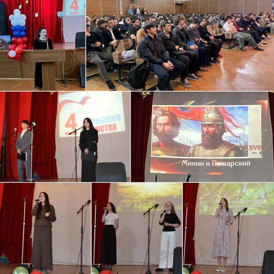 «НАРОДОВ МНОГО – СТРАНА ОДНА!»