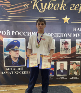 ПОБЕДА В МЕЖРЕГИОНАЛЬНОМ ТУРНИРЕ ПО СМЕШАННЫМ ЕДИНОБОРСТВАМ