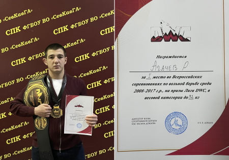 ОБУЧАЮЩИЙСЯ СПК СКГА – ПОБЕДИТЕЛЬ ВСЕРОССИЙСКИХ СОРЕВНОВАНИЙ ПО ВОЛЬНОЙ БОРЬБЕ НА ПРИЗЫ ЛИГИ DWC