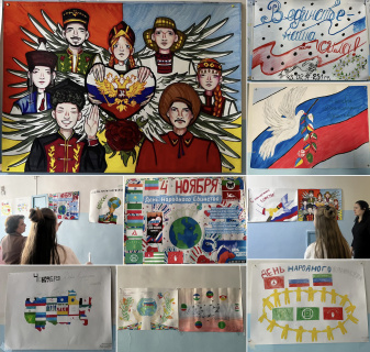 ДЕНЬ ЕДИНСТВА: ТВОРЧЕСТВО И ПАТРИОТИЗМ В РАБОТАХ СТУДЕНТОВ