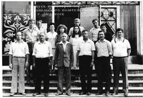 Ректор СКГА поздравил профессорско - преподавательский состав с Днем преподавателя высшей школы 