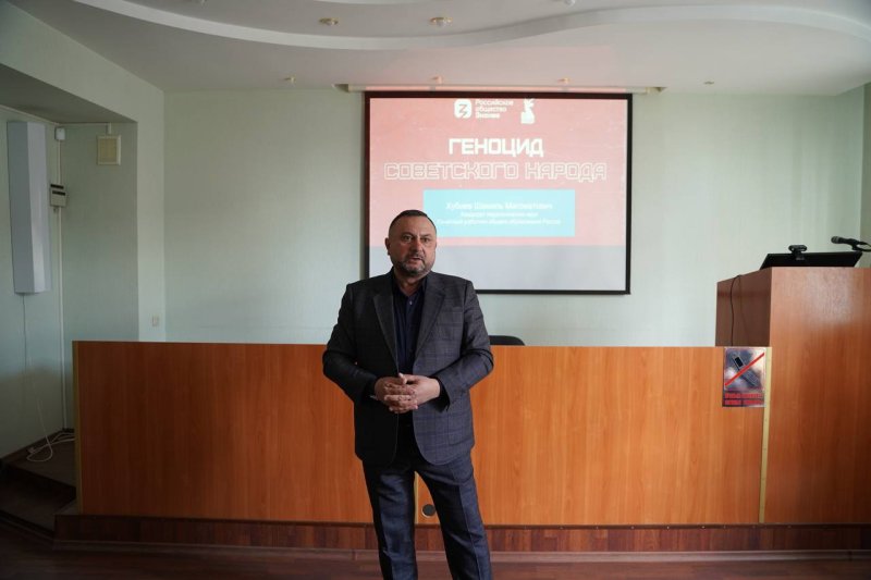 В СКГА прошла лекция ко Дню памяти жертв геноцида советского народа