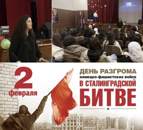 СТАЛИНГРАД: 200 ДНЕЙ МУЖЕСТВА И СТОЙКОСТИ