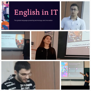 В последней декаде октября преподавателем Дауровой Аннетой Бзуберовной в Институте Цифровых технологий были проведены дискуссии о значимости владения английским языком