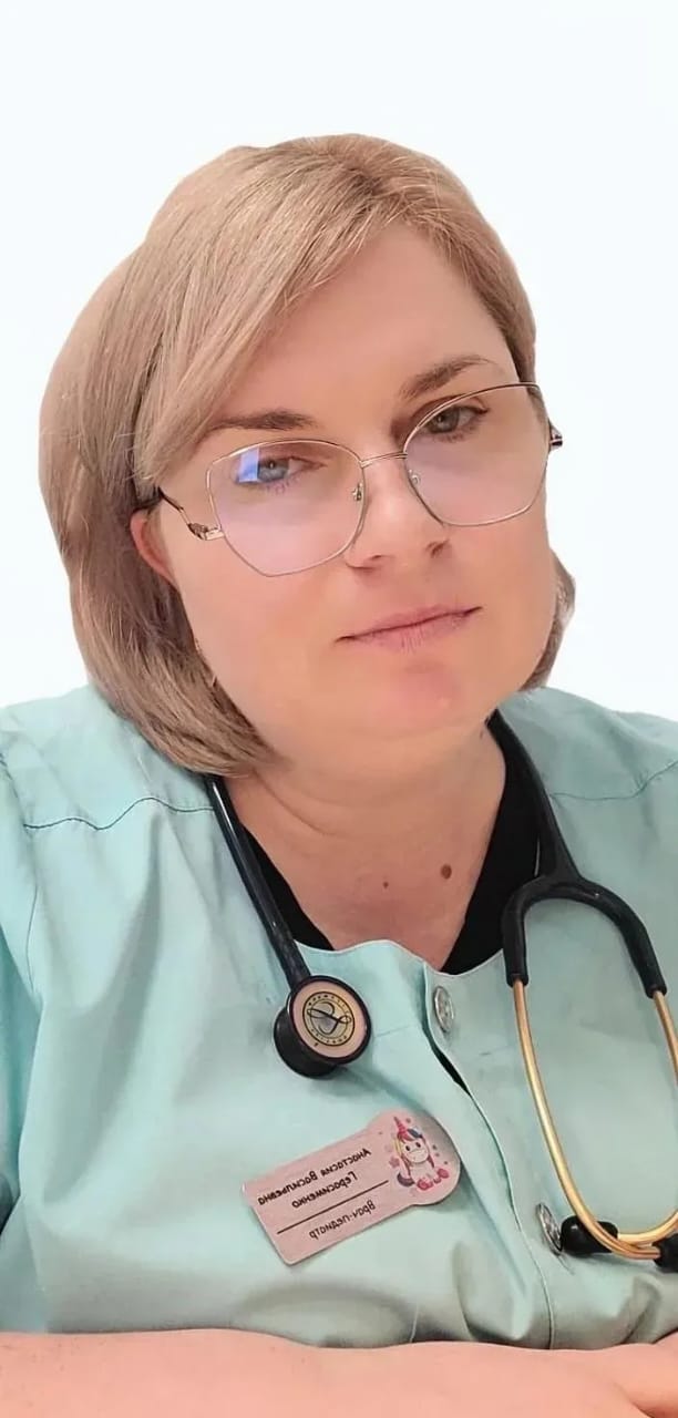 Герасименко Анастасия Васильевна