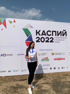 С 12 по 17 сентября студентка 3 курса Института Экономики и управления Пазова Амина приняла участие в Международном форуме «Каспий-2022»