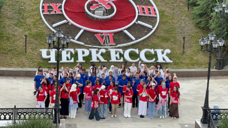Вместе — в День России!