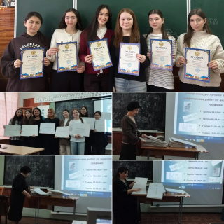 СМОТР-КОНКУРС ЛУЧШИХ АЛЬБОМОВ ГРАФИЧЕСКИХ РАБОТ ПО ИНЖЕНЕРНОЙ ГРАФИКЕ