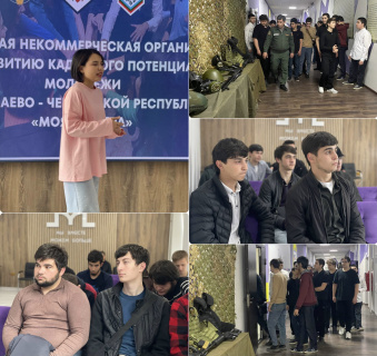 ОБУЧАЮЩИЕСЯ СПК СКГА ПРОДОЛЖАЮТ ЗНАКОМИТЬСЯ С ДЕЯТЕЛЬНОСТЬЮ МИНИСТЕРСТВА ПО ДЕЛАМ МОЛОДЕЖИ