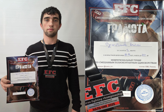 СТУДЕНТ СПК – ПРИЗЕР МЕЖРЕГИОНАЛЬНОГО ТУРНИРА ПО СМЕШАННЫМ ПОЛНОКОНТАКНЫМ ЕДИНОБОРСТВАМ EFC СТУДЕНТ СПК – ПРИЗЕР МЕЖРЕГИОНАЛЬНОГО ТУРНИРА ПО СМЕШАННЫМ ПОЛНОКОНТАКНЫМ ЕДИНОБОРСТВАМ EFC
