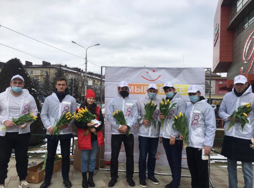 В Карачаево-Черкесии в Международный женский день прошла Всероссийская акция «Вам, любимые!».