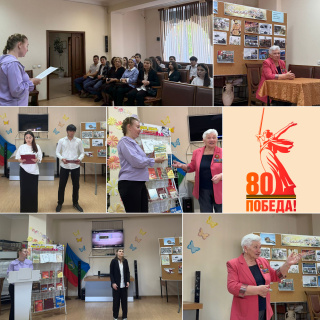 ПАТРИОТИЧЕСКИЙ ЧАС  «ПОБЕДА НА ВСЕ ВРЕМЕНА»
