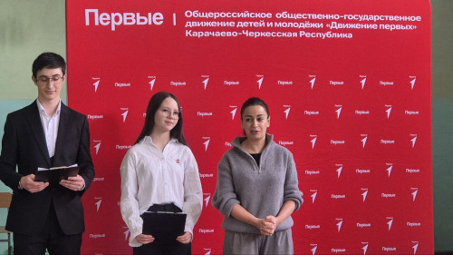 Посвящение в наставники Движения Первых