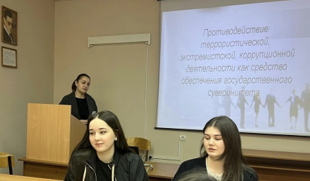 Противодействие террористической, экстремистской, коррупционной деятельности как средство обеспечения государственного суверенитета