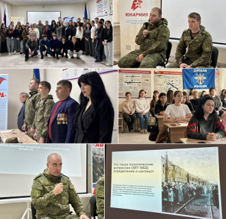 МЕРОПРИЯТИЕ, ПОСВЯЩЕННОЕ ДНЮ ПАМЯТИ ЖЕРТВ ПОЛИТИЧЕСКИХ РЕПРЕССИЙ МЕРОПРИЯТИЕ, ПОСВЯЩЕННОЕ ДНЮ ПАМЯТИ ЖЕРТВ ПОЛИТИЧЕСКИХ РЕПРЕССИЙ