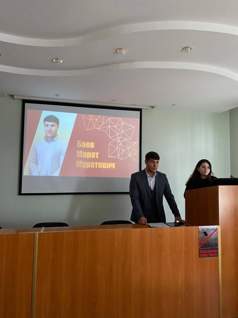 В СКГА выбрали нового председателя студенческого научного объединения