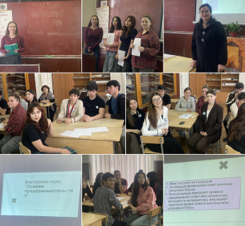 ОТКРЫТЫЙ УРОК ПО ДИСЦИПЛИНЕ «ОСНОВЫ ПРЕДПРИНИМАТЕЛЬСКОЙ ДЕЯТЕЛЬНОСТИ»