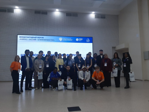 The IV International Forum has started