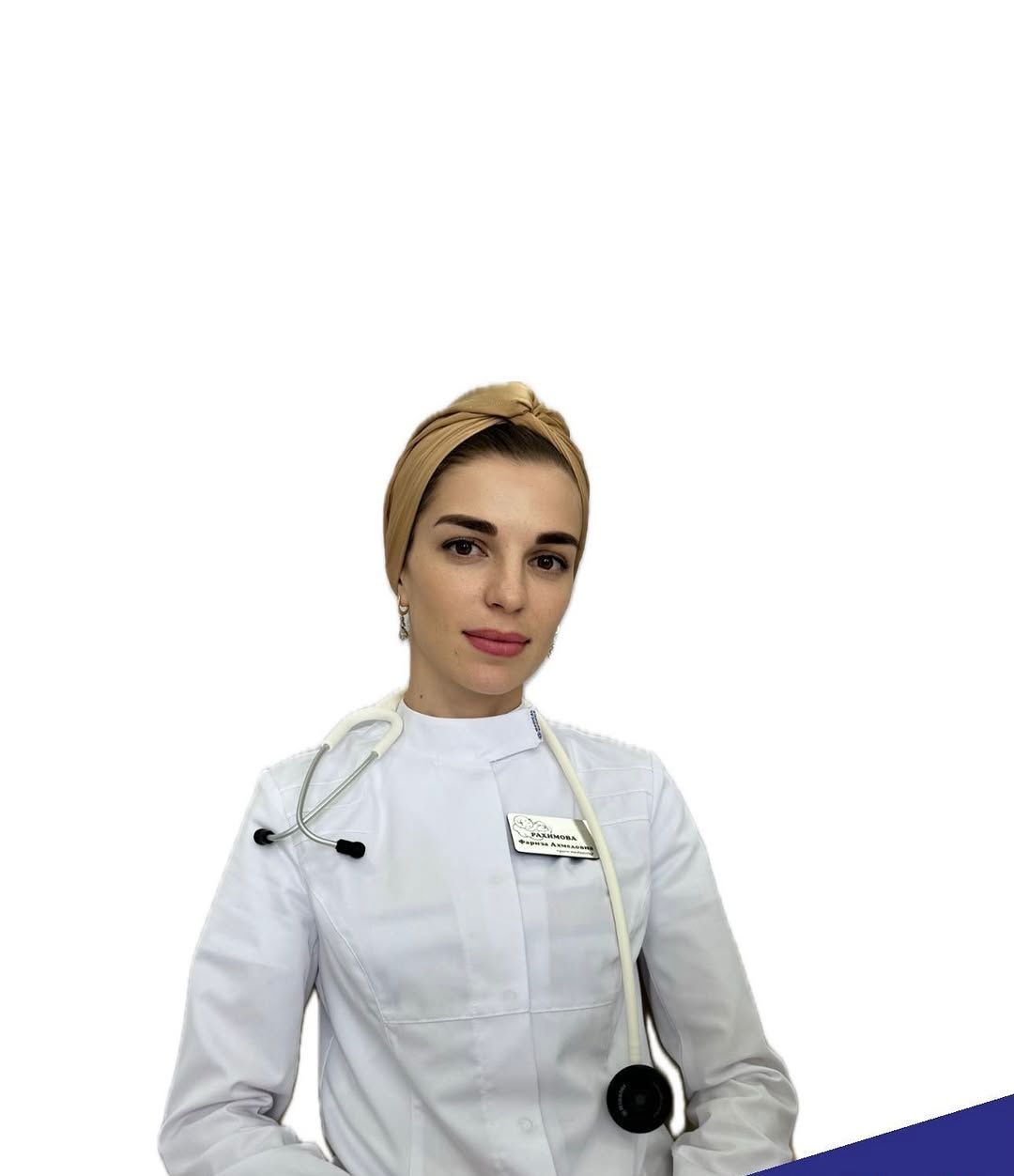 Рахимова Фариза Ахмедовна