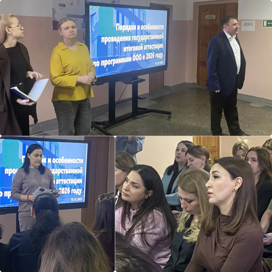 ПРОФОРИЕНТАЦИОННАЯ РАБОТА В МКОУ «ГИМНАЗИЯ №19» Г. ЧЕРКЕССКА