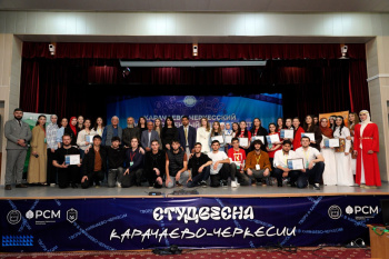 Всероссийский фестиваль «Российская студенческая весна»