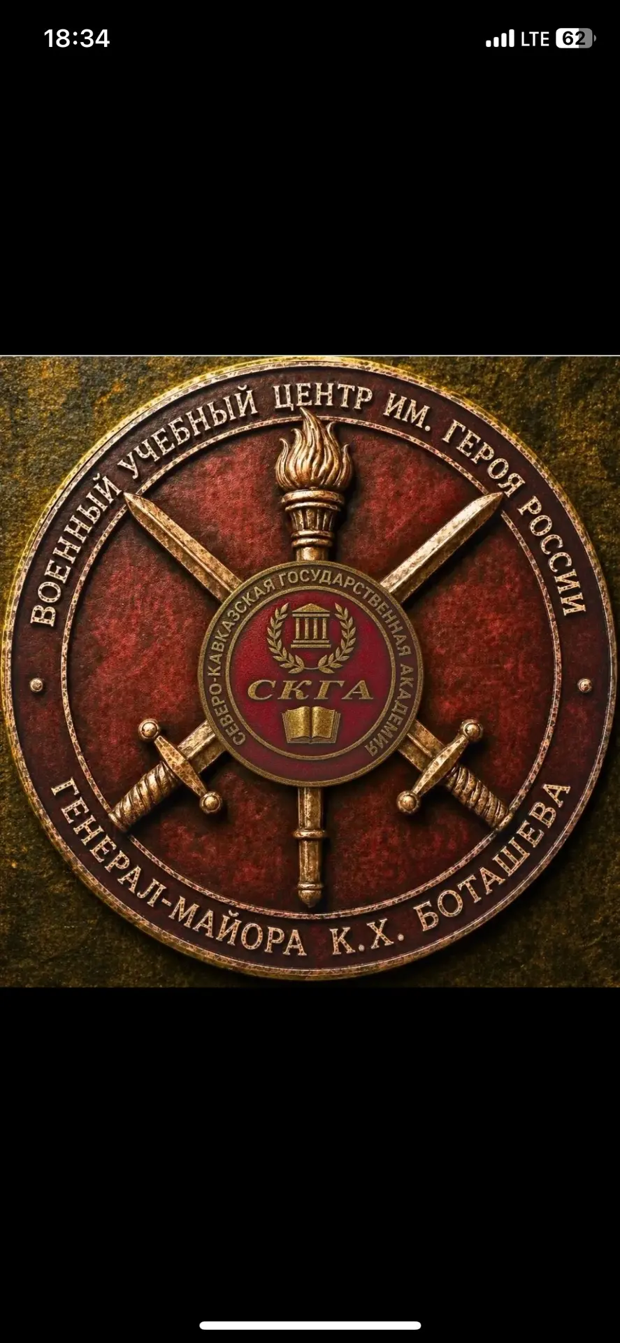 uu