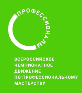 ОТБОРОЧНЫЕ СОРЕВНОВАНИЯ В РЕГИОНАЛЬНОМ ЭТАПЕ ЧЕМПИОНАТА ПРОФЕССИОНАЛЬНОГО МАСТЕРСТВА «ПРОФЕССИОНАЛЫ» – 2026 В КАРАЧАЕВО-ЧЕРКЕССКОЙ РЕСПУБЛИКЕ МЕЖДУ ШКОЛЬНИКАМИ