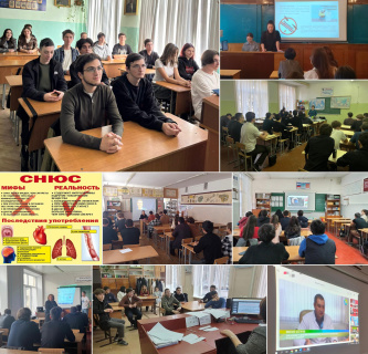 КЛАССНЫЕ ЧАСЫ НА ТЕМУ «СНЮС: ОПАСНО ДЛЯ ЖИЗНИ»