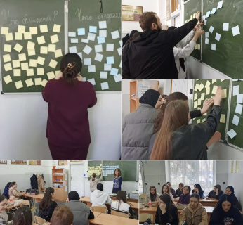 ТРЕНИНГ «ЕСТЬ КОНТАКТ»