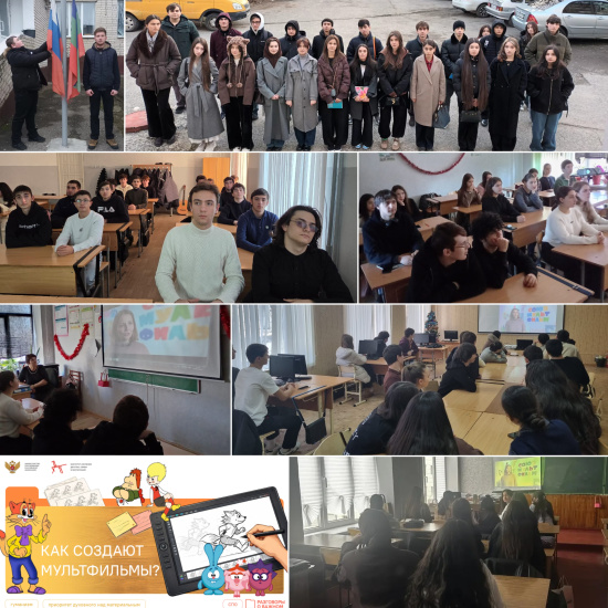 РАЗГОВОРЫ О ВАЖНОМ: «КАК СОЗДАЮТ МУЛЬТФИЛЬМЫ»