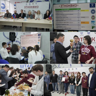 КОМАНДА СПК – ПОБЕДИТЕЛИ ЭТНОКВИЗА «ИСТОРИЯ, КУЛЬТУРА И ТРАДИЦИИ НАРОДОВ КЧР»