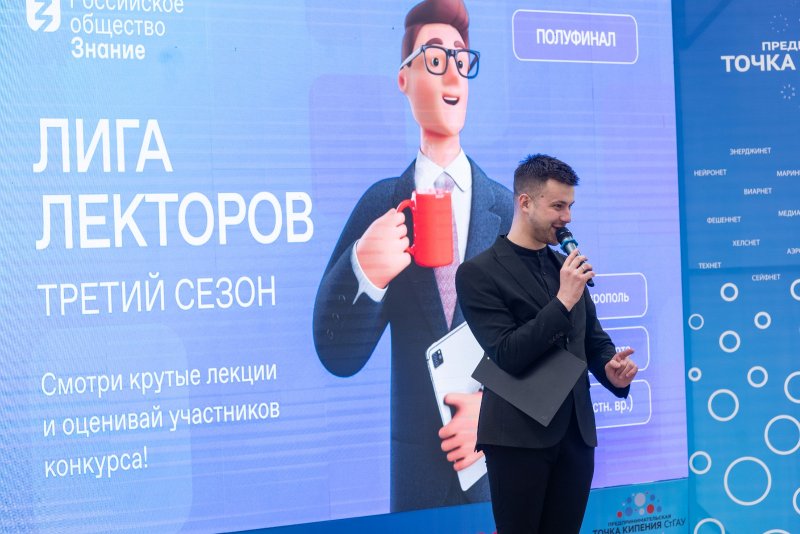 Взрослые и юные полуфиналисты конкурса «Лига Лекторов» в Ставрополе удивили и растрогали слушателей выступлениями