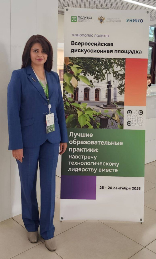 Проектор СКГА принимает участие во Всероссийской дискуссионной площадке