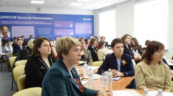 СКГА на Всероссийской научно-практической конференции «Актуальные проблемы профессионального развития и содействия трудоустройству лиц с инвалидностью»