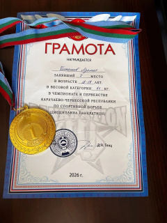 Студент нашего института стал чемпионом!