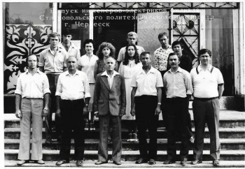 Сердечно  поздравляю с Днем преподавателя высшей школы!