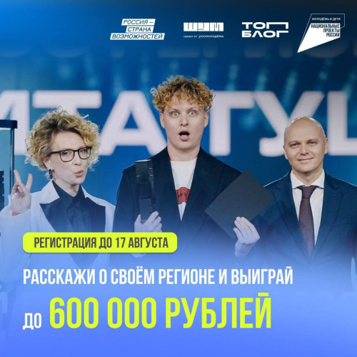 Медиаспециалисты, внимание !