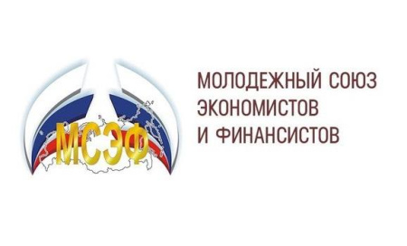 Студенты Института экономики и управления приняли участие в XV Всероссийской олимпиаде развития банковской системы России, организованной Общероссийской общественной организацией «Молодёжный союз экономистов и финансистов Российской Федерации» (МСЭФ РФ).