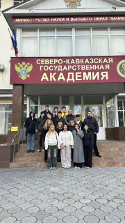 Студенты IT-колледжа приняли участие в конференции в СКГА