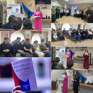 ИНФОРМАЦИОННО-ПРАВОВОЙ ЧАС «ГАРАНТ СВОБОДЫ ЧЕЛОВЕКА И ГРАЖДАНИНА»