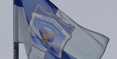 СКГА на VIII Всероссийской научно-практической конференции «Современная наука: инновационный взгляд молодёжи»