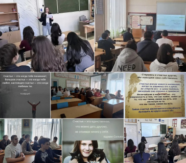 СЧАСТЬЕ, КОГДА ТЕБЯ ПОНИМАЮТ: КЛАССНЫЕ ЧАСЫ В КОЛЛЕДЖЕ СКГА