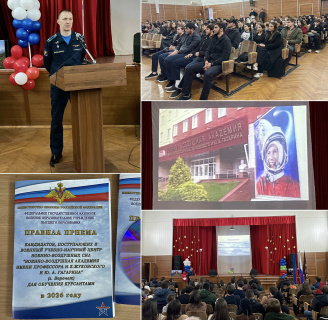 ЕСТЬ ТАКАЯ ПРОФЕССИЯ – РОДИНУ ЗАЩИЩАТЬ!