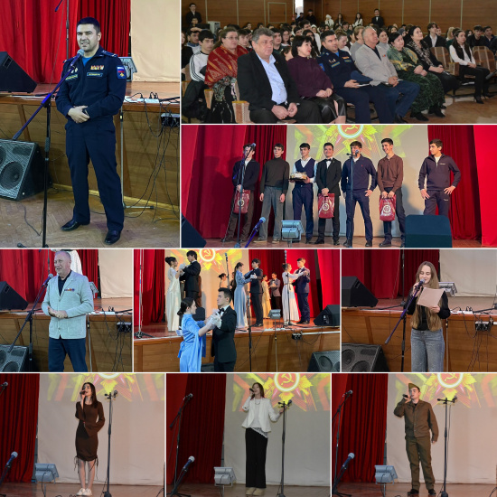 ТОРЖЕСТВЕННОЕ МЕРОПРИЯТИЕ, ПОСВЯЩЁННОЕ ДНЮ ЗАЩИТНИКА ОТЕЧЕСТВА