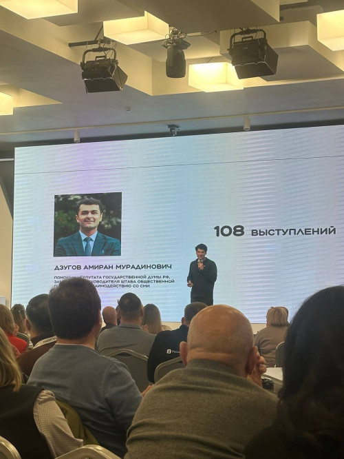 Выпускник СКГА вошел в число лучших лекторов Российского общества «Знание»