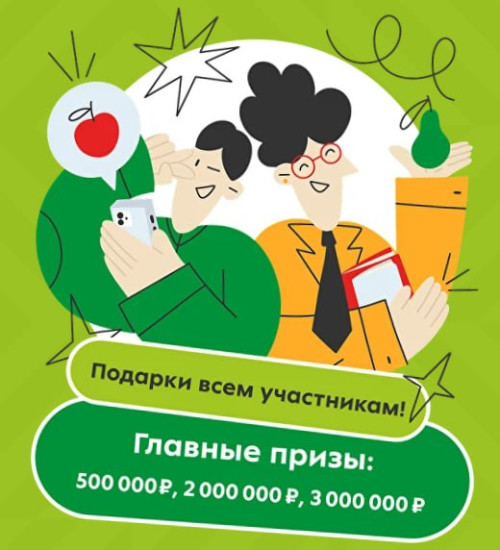 Проверь свои знания о здоровье: стартовала «Здоровая Олимпиада»